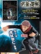 Jujutsu Kaisen Yuji Itadori