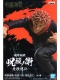Jujutsu Kaisen Yuji Itadori