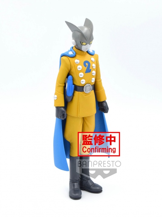 Dragon Ball Super: Super Hero DXF Gamma 2