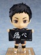 Haikyu!! Karasuno High School VS Shiratorizawa Academy Nendoroid Daichi Sawamura
