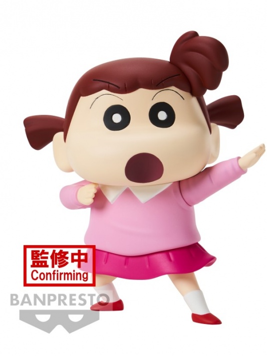 Crayon ShinChan New Dimension! Nene Ejército de Kasukabe