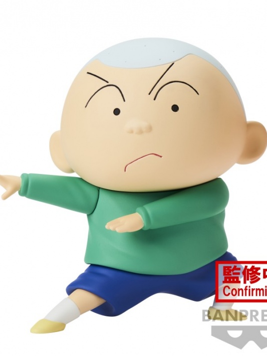Crayon ShinChan New Dimension! Masao Ejército de Kasukabe