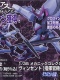 Code Geass 1/35 Mechanic Collection Vincent Commander Type