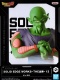 Dragon Ball Z Solid Edge Work Vol 13 The Piccolo