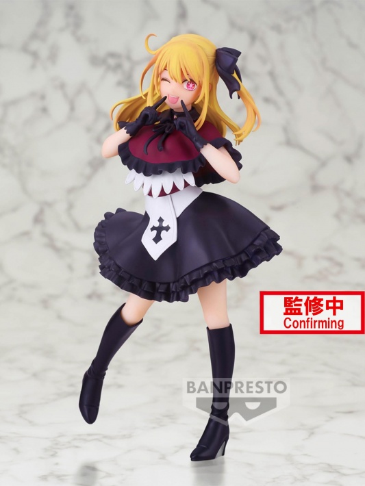 Oshi No Ko Ruby Hoshino