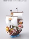 One Piece Grand Ship Collection Thousand Sunny
