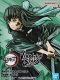 Kimetsu no yaiba Vibration Stars Tokito Muichiro