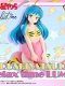 Urusei Yatsura Relax Time Lum 3 Version