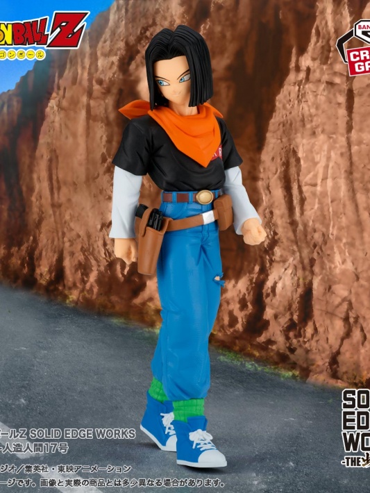 Dragon Ball Z Solid Edge Work Vol 13 The Android 17 (C17)