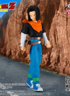 Dragon Ball Z Solid Edge...