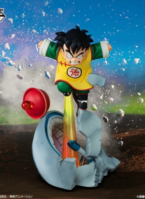 Dragon Ball Z Ichibansho...