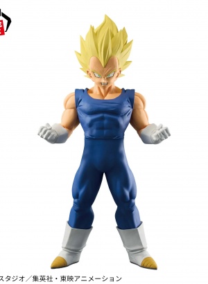 Dragon Ball Z Grandista...