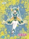 Vocaloid Noodle Stopper Hatsune Miku 2025 Chinese New Year Version