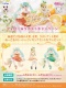 Vocaloid Noodle Stopper Miku Hatsune Citrus Version